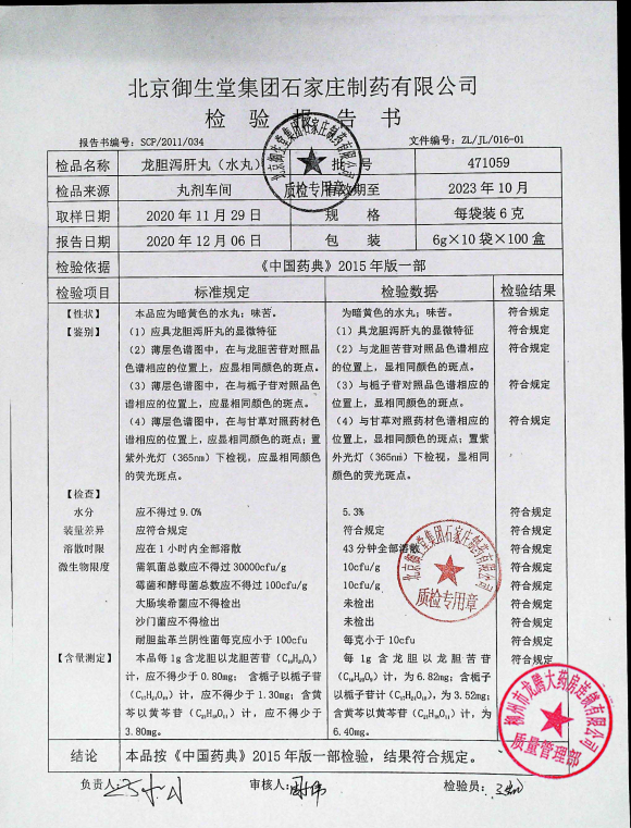 林旦乳膏191103的封面