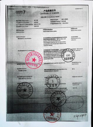 吗丁啉KGJ1K6U的封面