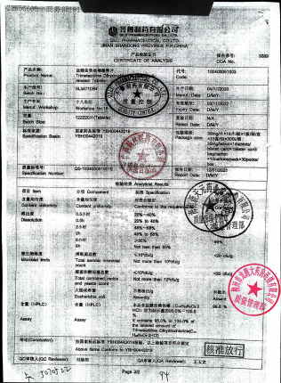 盐酸曲美他嗪缓释片0L3471D64的封面