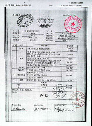 右布洛芬胶囊（仁和）Z023的封面