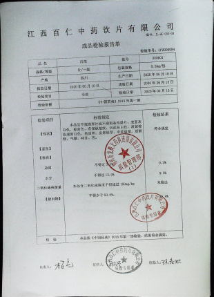 百部200601的封面