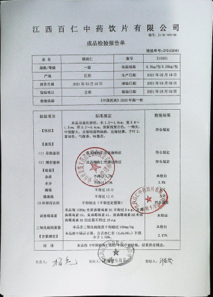 燀桃仁210201的封面