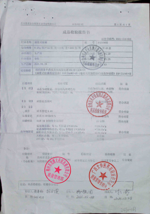 通便灵胶囊的封面