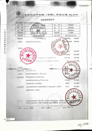 右酮洛芬氨丁三醇胶囊的封面