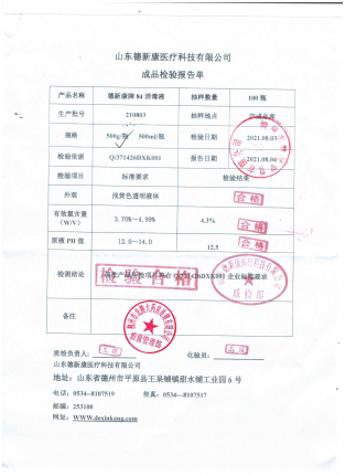 84   210803的封面