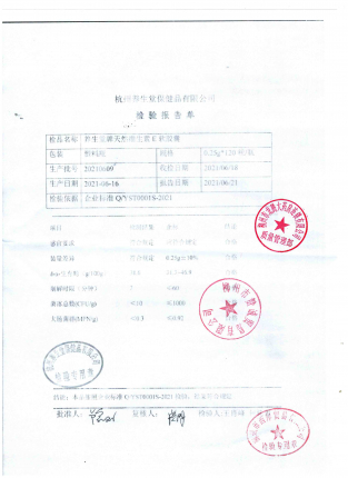 120VE20210609的封面