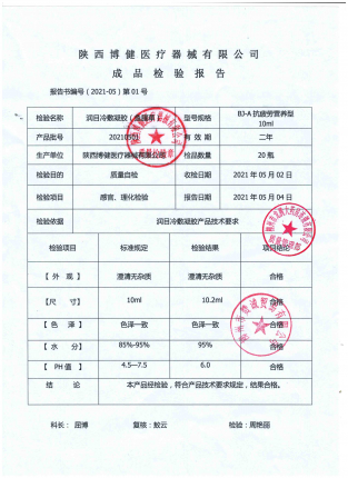 鱼腥草20210501的封面