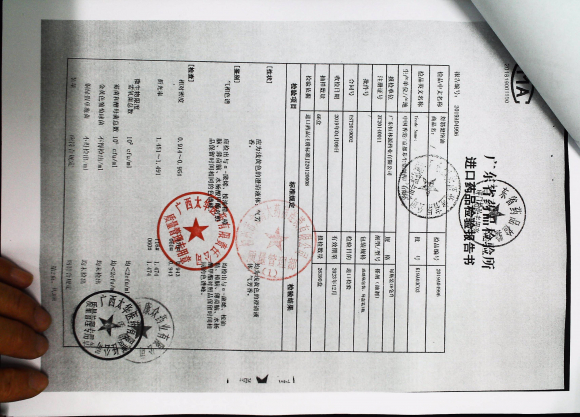 舒筋健络油19A03C03的封面