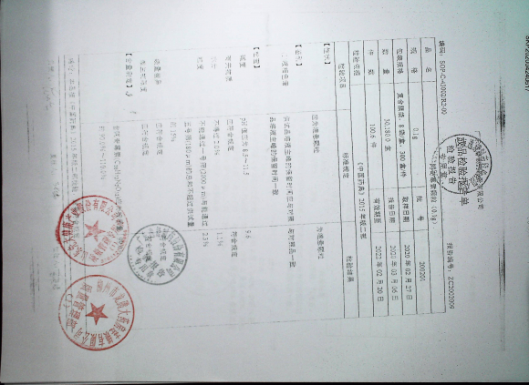 阿奇霉素颗粒200201的封面