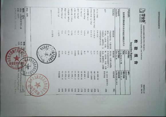 氨基酸葡萄糖硫酸软骨素酪蛋白磷酸酞钙片013289148IMG71的封面
