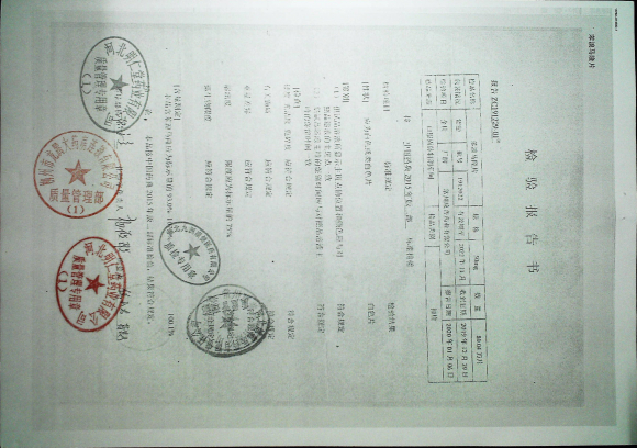 苯溴马隆片1912022IMG99的封面