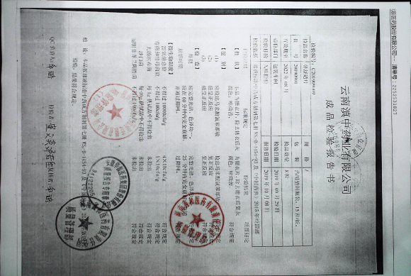 鼻舒适片20190901的封面