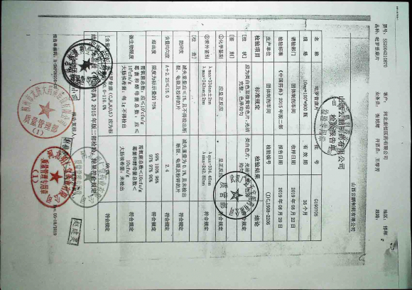 吡罗昔康片G190705IMG98的封面