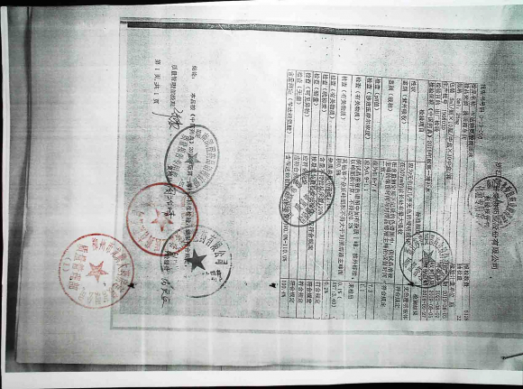 苄达赖氨酸滴眼液190803DIMG39的封面