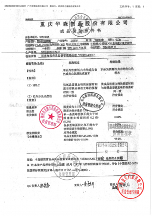艾丽_奥利司他胶囊(OTC)_210305-1的封面