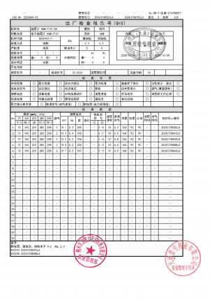 欧姆龙_电子血压计_202107L-1的封面