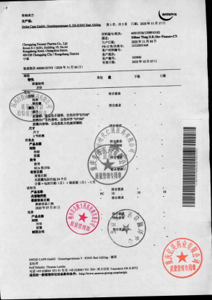 戴芬_双氯芬酸钠双释放肠溶胶囊_1398910102-1的封面