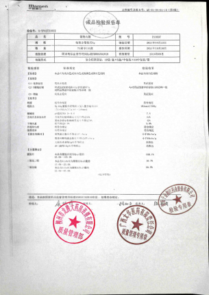 蒙脱石散211007的封面