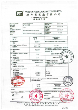 氨苄西林胶囊(安必仙)22763的封面