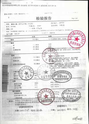蒙脱石散(思密达)(草莓口味)U13161的封面