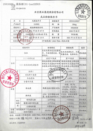 尼莫地平片210902的封面