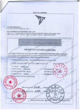 杜蕾斯避孕套（大胆爱吧）1001360630的封面