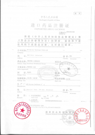 扶他林_双氯芬酸二乙胺乳胶剂_WE6E-1的封面
