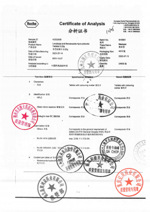 美多芭_多巴丝肼片_SH5851-1的封面