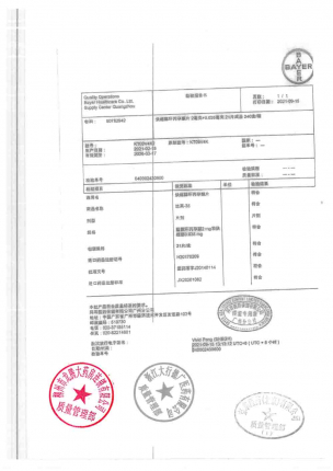 达英-35_炔雌醇环丙孕酮片_KT09V4K2的封面
