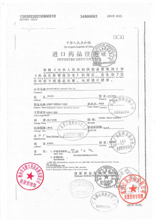 万托林_硫酸沙丁胺醇吸入气雾剂_CT2A的封面