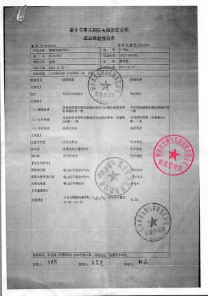 仙兔_醋酸地塞米松片_D2111261的封面