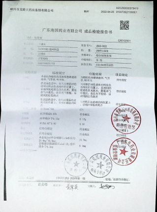十滴水210505的封面