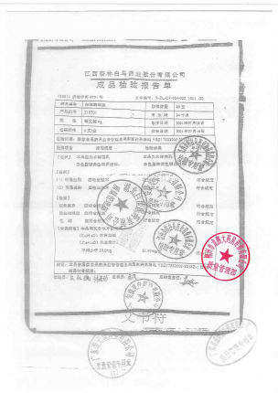 白马_保妇康凝胶_210701的封面