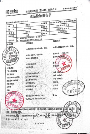 舒筋丸202112005的封面