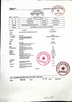 蒙脱石散210511的封面