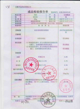 当归278-201001的封面