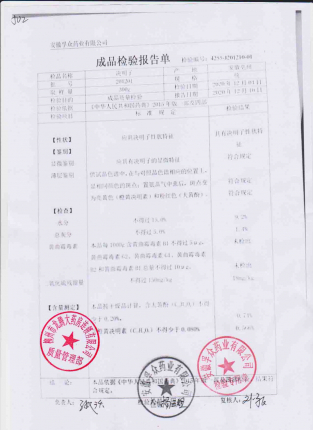 决明子502-201201的封面