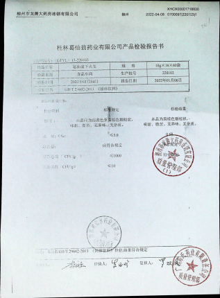 葛仙翁下火王220103的封面