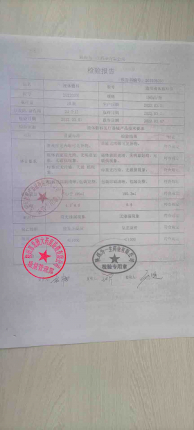 液体敷料（金银花祛痱止痒花露水）20220301的封面