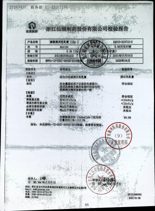 糠酸莫米松乳膏MA2125jpg的封面