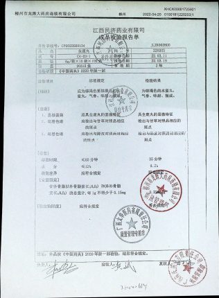 全鹿丸220203的封面
