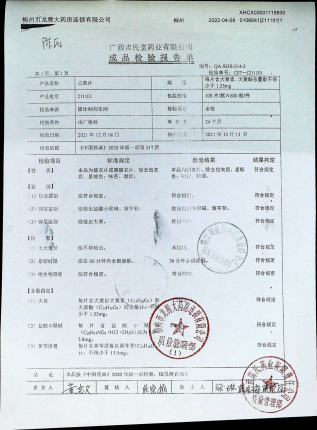 三黄片211101的封面