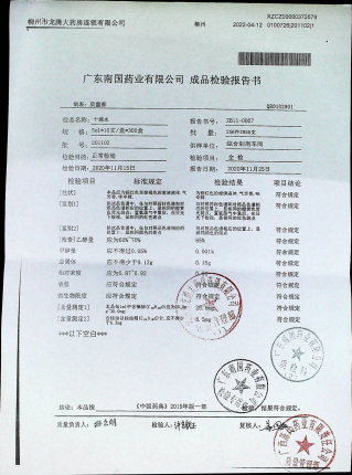 十滴水201102的封面