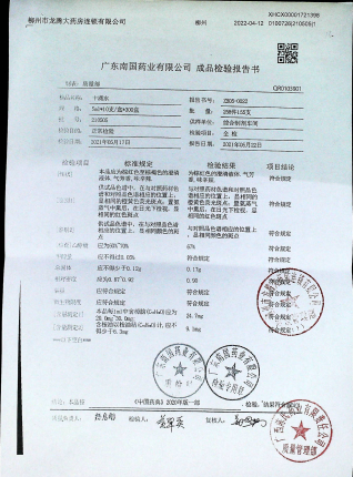 十滴水210505的封面