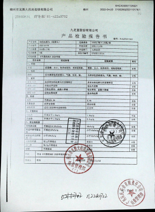 知柏地黄丸202110178的封面