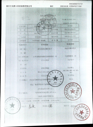 氨茶碱片211104的封面