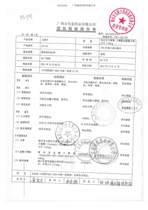 神驹_三黄片_211101的封面