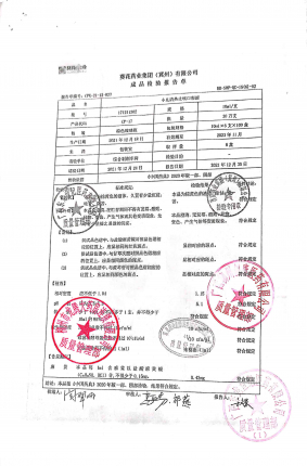 小儿清热止咳口服液171211202的封面