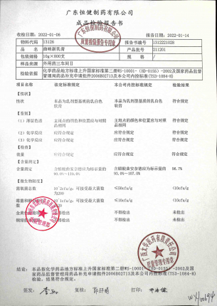 曲咪新乳膏211201的封面