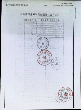 多维元素片G2104006的封面